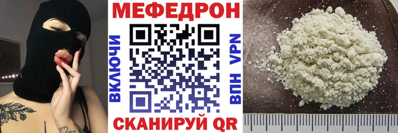 Где купить Иннополис Cocaine АМФ СК ГАШИШ Мефедрон