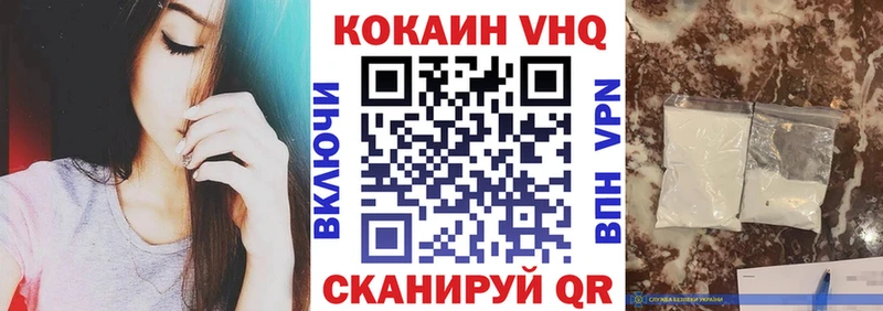 КОКАИН 99% цена наркотик мориарти официальный сайт Иннополис