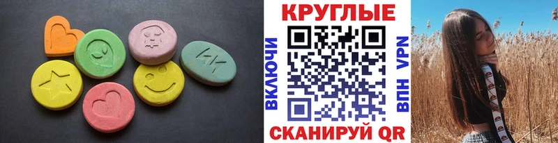 ЭКСТАЗИ louis Vuitton  Иннополис 