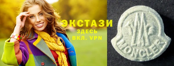 тгк Зерноград