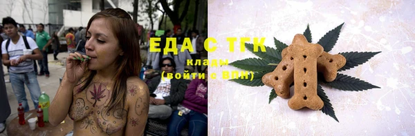 тгк Зерноград