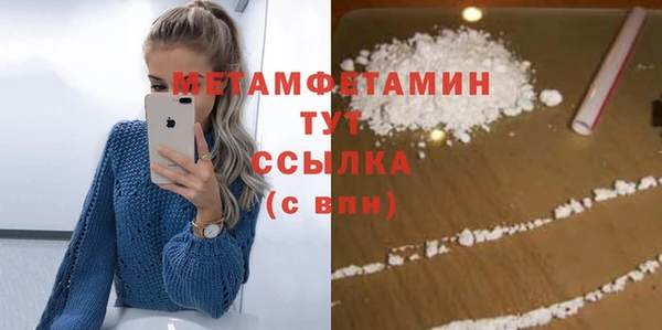 синтетический гашиш Зеленодольск