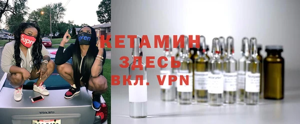 синтетический гашиш Зеленодольск