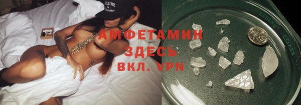 синтетический гашиш Зеленодольск