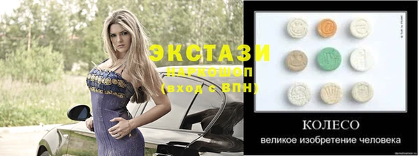 синтетический гашиш Зеленодольск