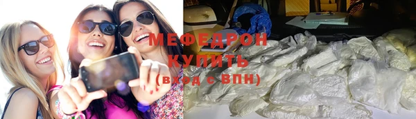 синтетический гашиш Зеленодольск