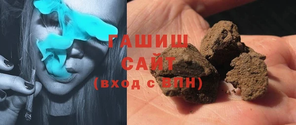 метадон Зеленокумск