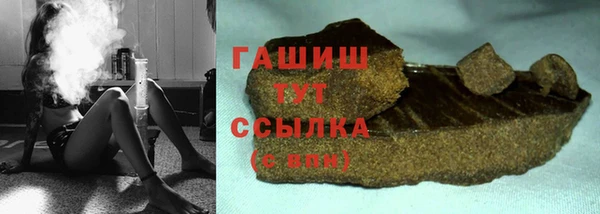 кокаин Грязи