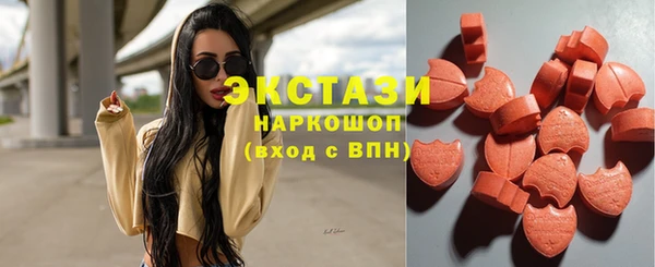 синтетический гашиш Зеленодольск