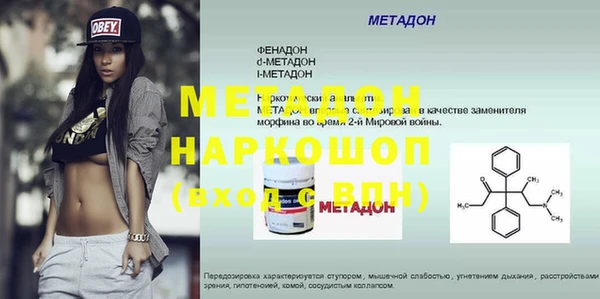 метадон Зеленокумск