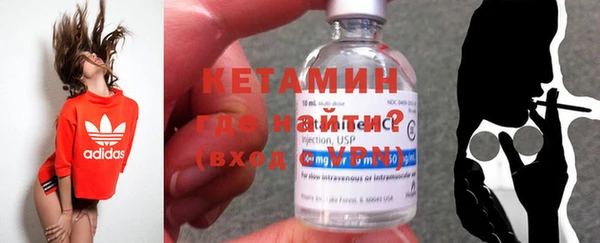 метадон Зеленокумск