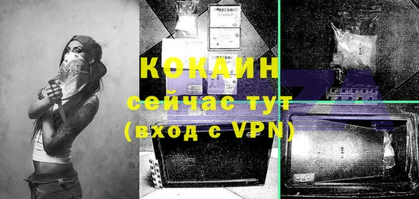 тгк Зерноград