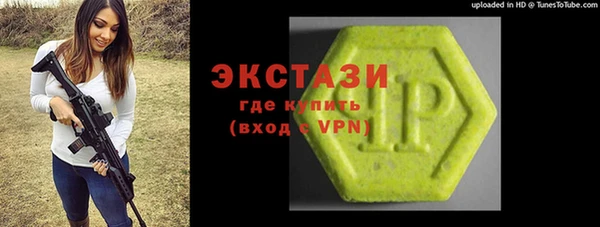 метадон Зеленокумск