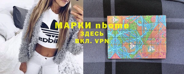MDMA Грязовец