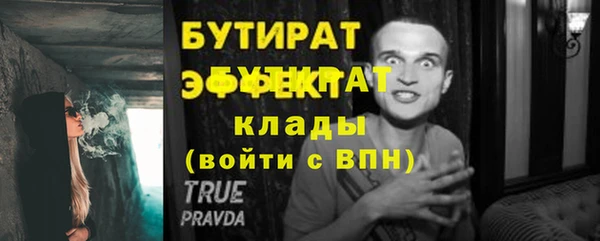 синтетический гашиш Зеленодольск