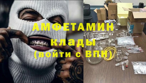 метадон Зеленокумск