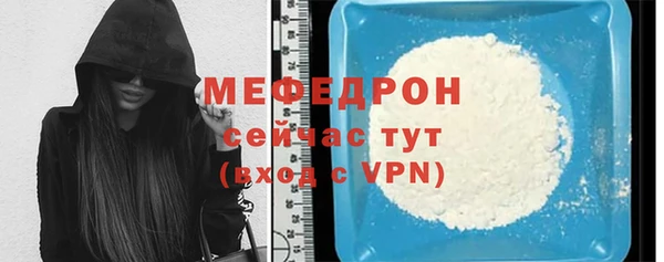 тгк Зерноград