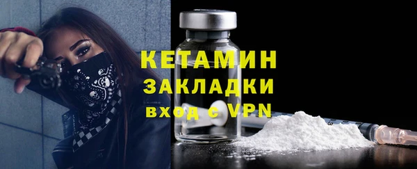 метадон Зеленокумск