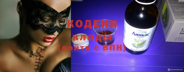 синтетический гашиш Зеленодольск