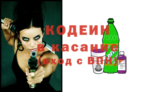 метадон Зеленокумск