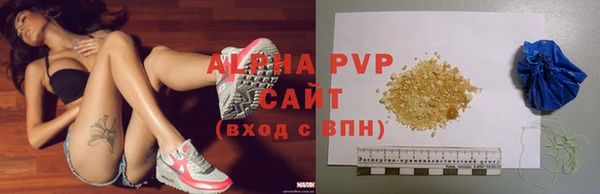 тгк Зерноград