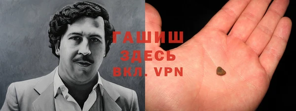 метадон Зеленокумск