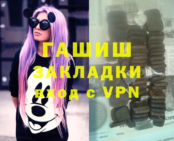 синтетический гашиш Зеленодольск