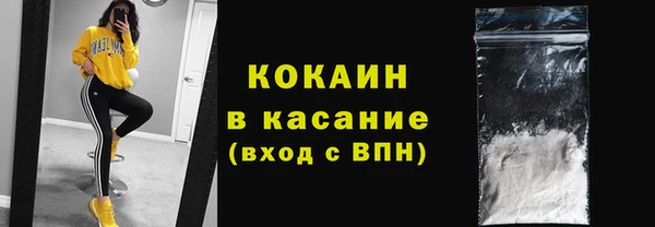 кокаин Грязи