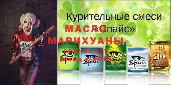 тгк Зерноград