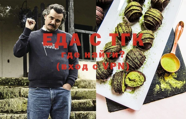 таблы Губаха
