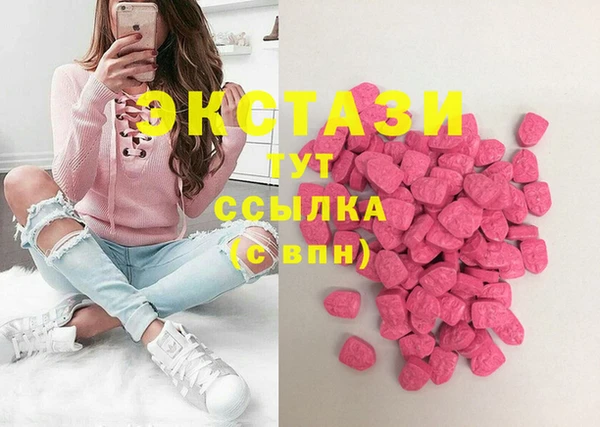 синтетический гашиш Зеленодольск