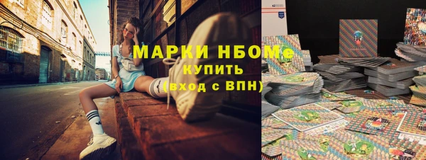 кокаин Грязи