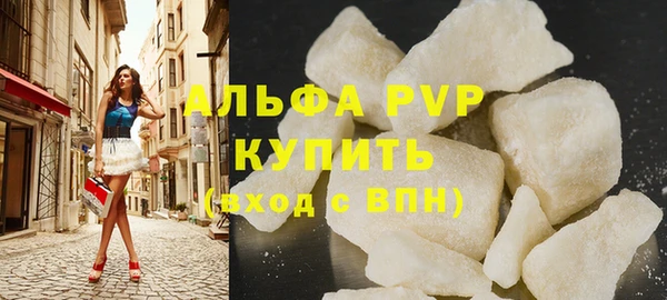 синтетический гашиш Зеленодольск