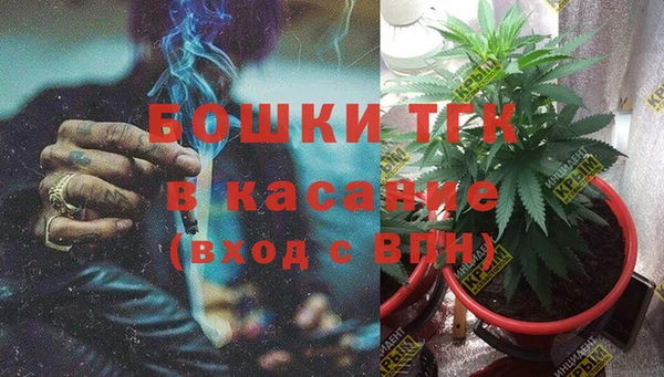 тгк Зерноград