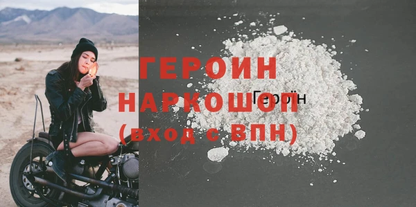 синтетический гашиш Зеленодольск