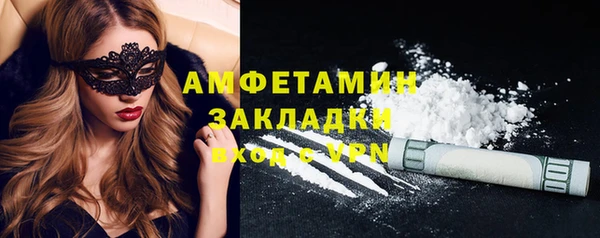 тгк Зерноград