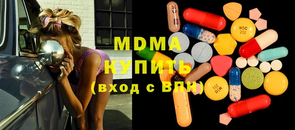 синтетический гашиш Зеленодольск
