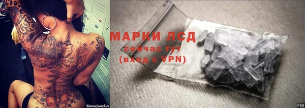 синтетический гашиш Зеленодольск