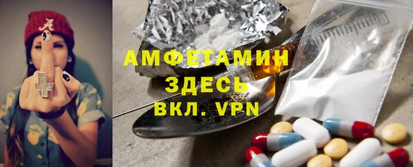 метадон Зеленокумск