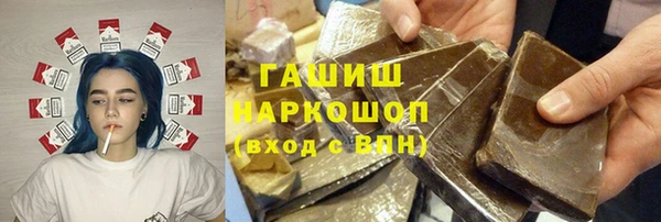 метадон Зеленокумск