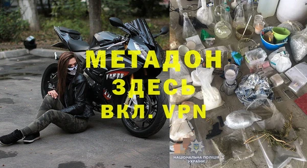 метадон Зеленокумск