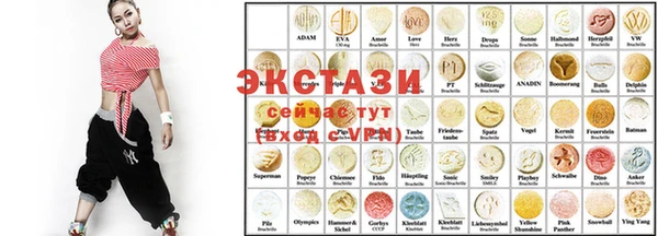 тгк Зерноград