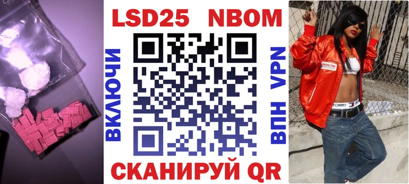LSD-25 экстази ecstasy  Иннополис 