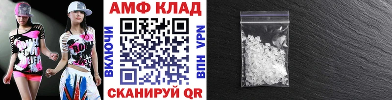 где продают наркотики Иннополис Метамфетамин мет