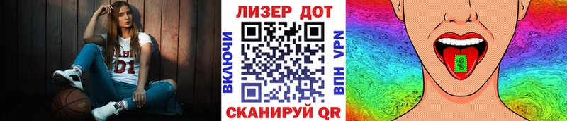 наркота  Иннополис  Марки N-bome 1500мкг 