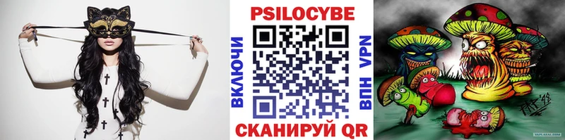 Галлюциногенные грибы ЛСД  Иннополис 